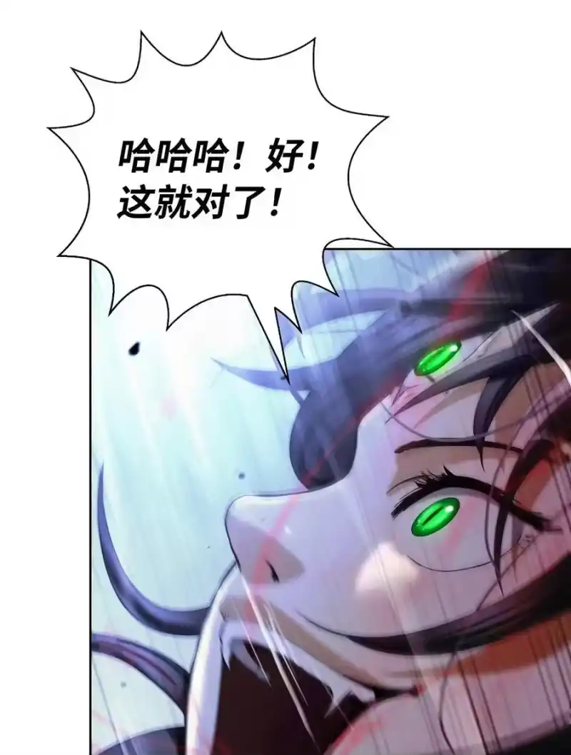 浪仙奇幻谈_h 147 灭族之恨 第98页