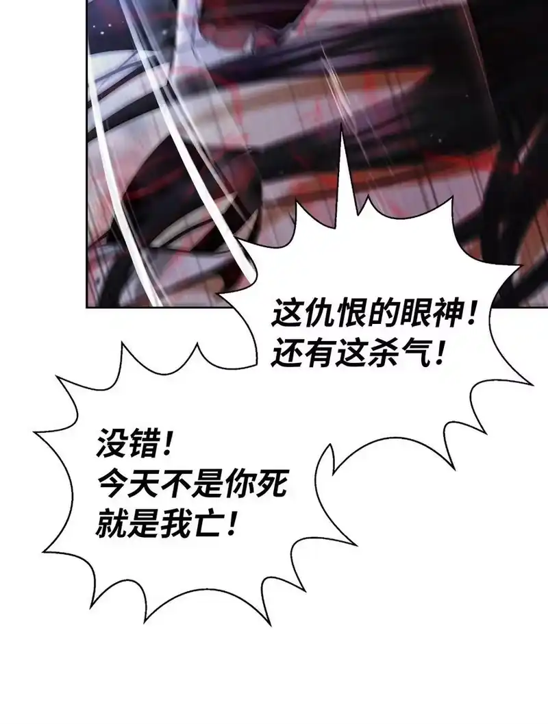 浪仙奇幻谈_h 147 灭族之恨 第99页