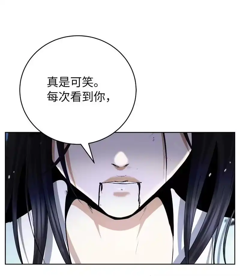 浪仙奇幻谈_h 148 必报之仇 第116页