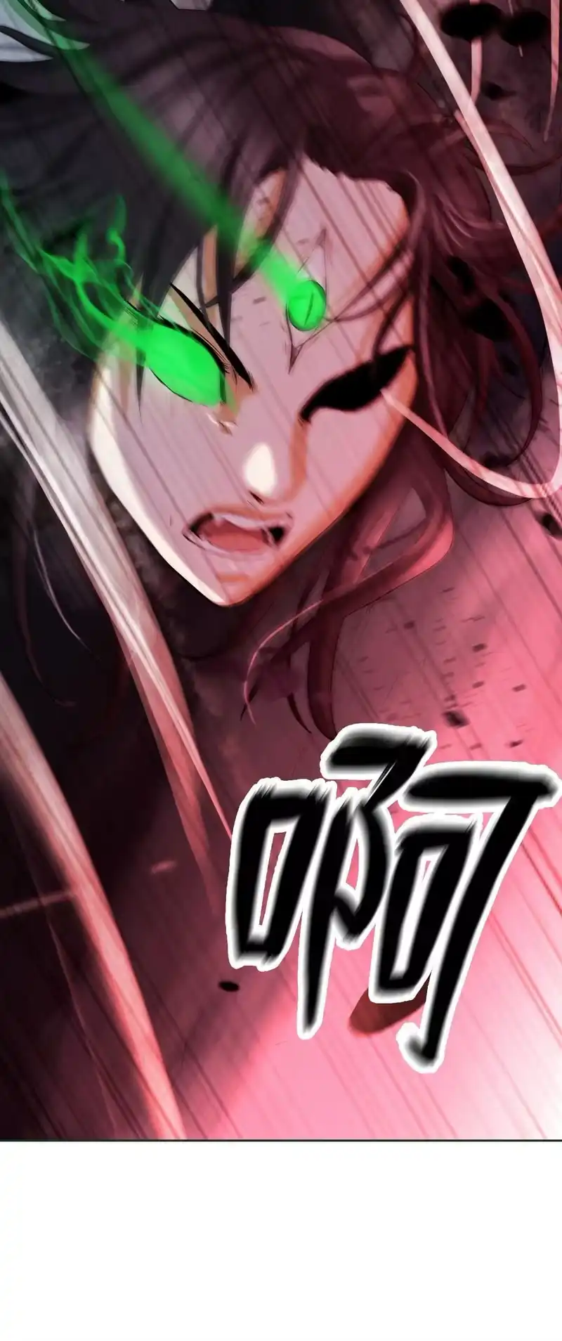 浪仙奇幻谈_h 148 必报之仇 第3页