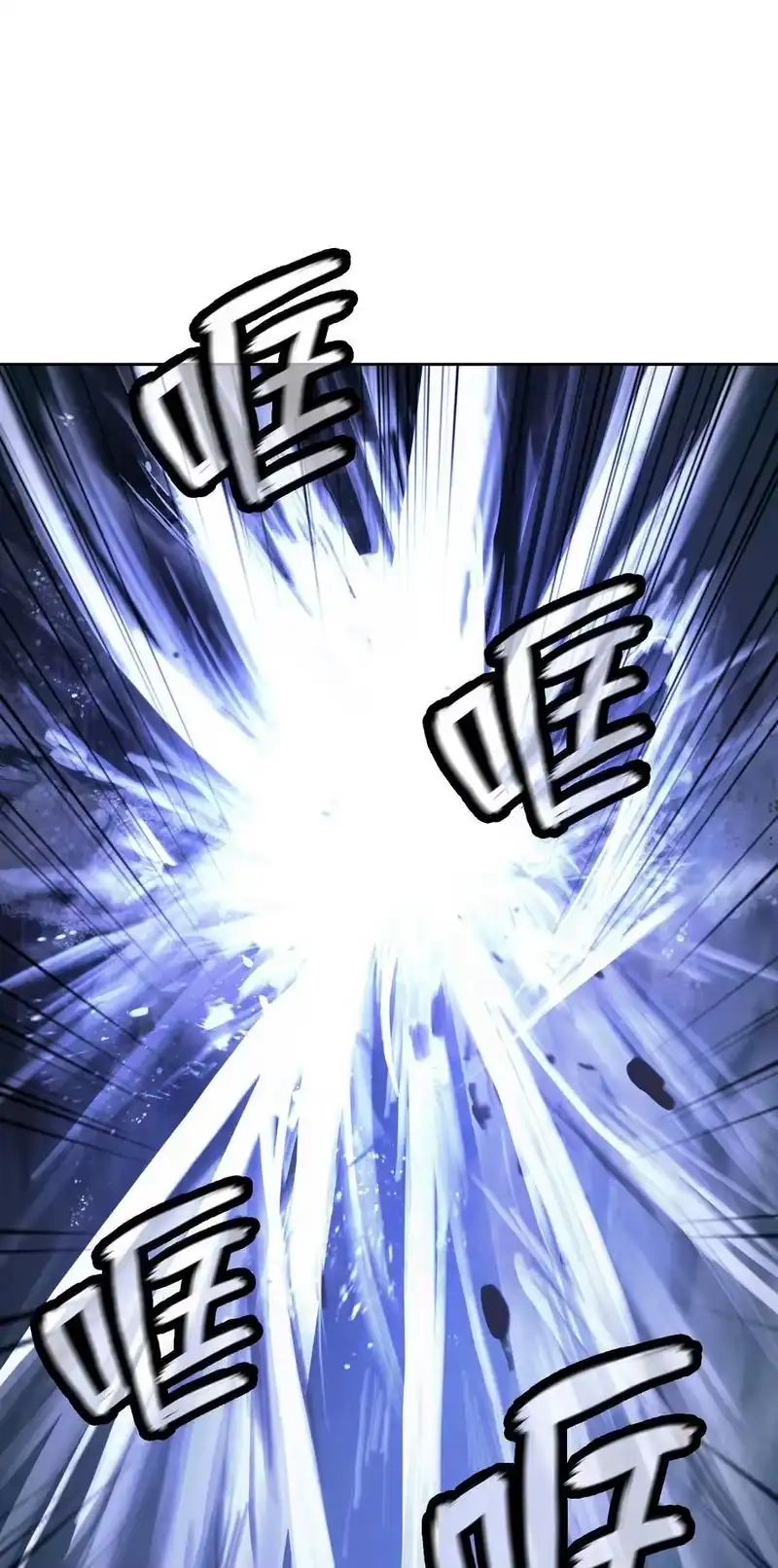 浪仙奇幻谈_h 148 必报之仇 第36页