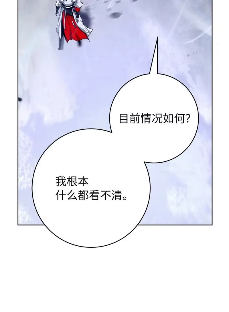 浪仙奇幻谈_h 148 必报之仇 第40页