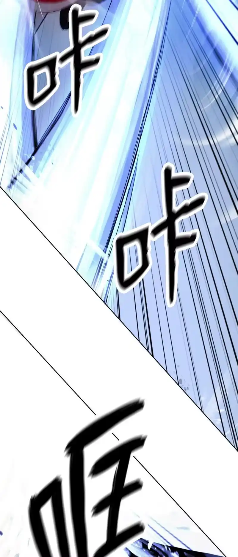 浪仙奇幻谈_h 148 必报之仇 第43页