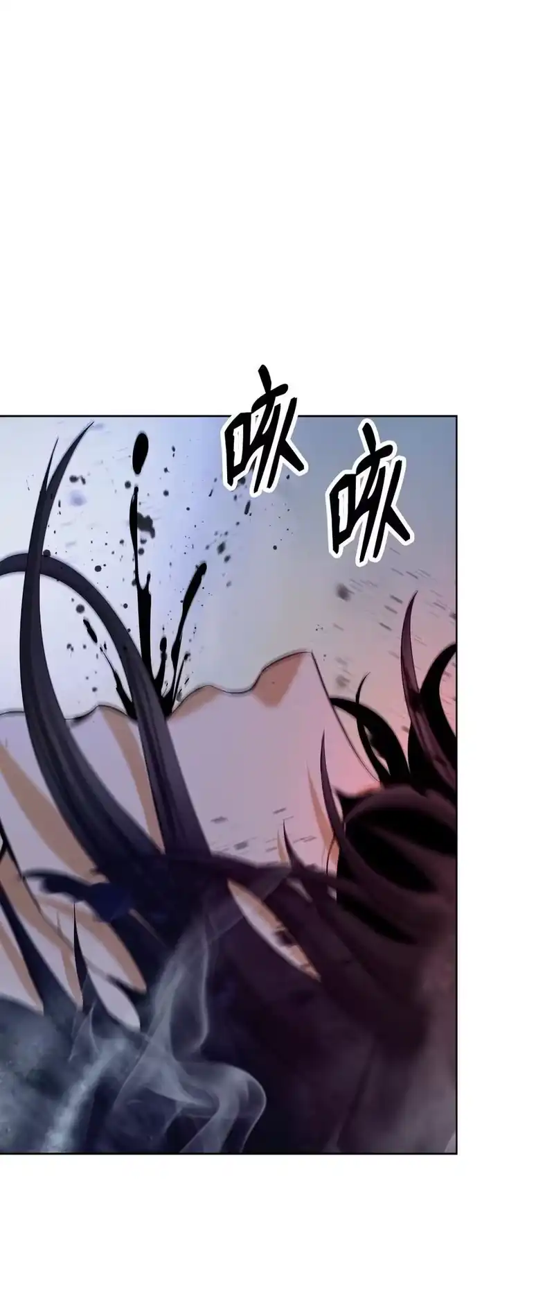浪仙奇幻谈_h 148 必报之仇 第48页