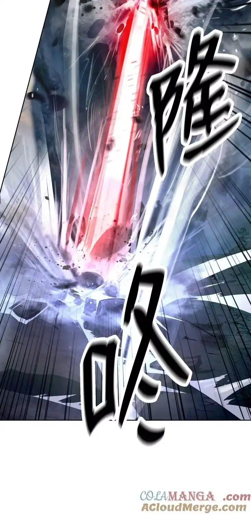 浪仙奇幻谈_h 148 必报之仇 第69页