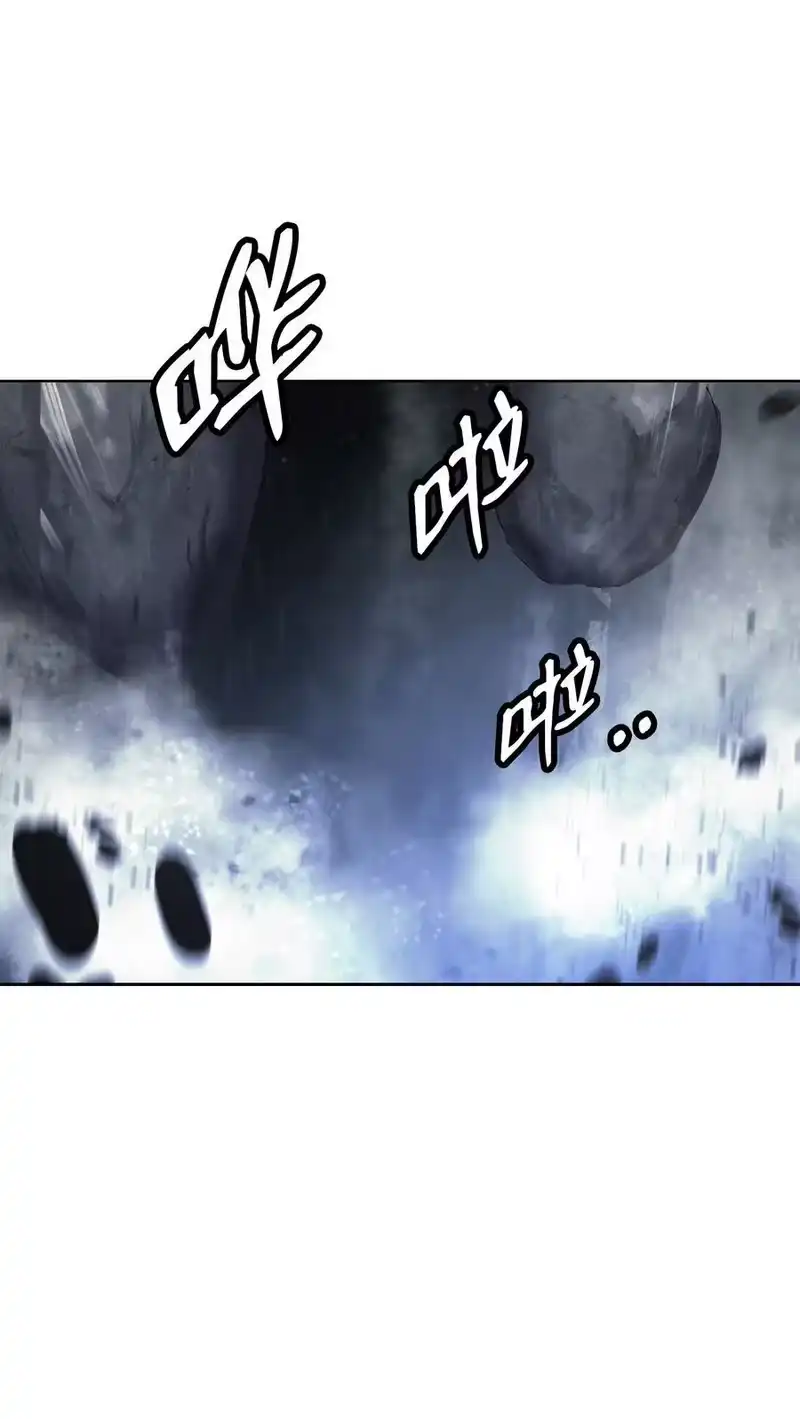 浪仙奇幻谈_h 148 必报之仇 第70页