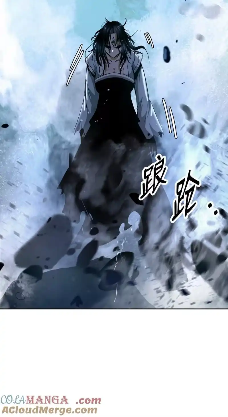 浪仙奇幻谈_h 148 必报之仇 第73页