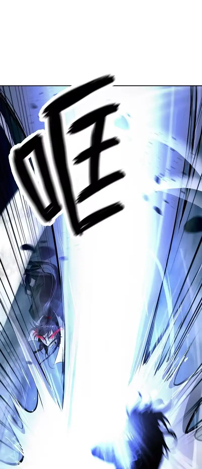 浪仙奇幻谈_h 148 必报之仇 第8页