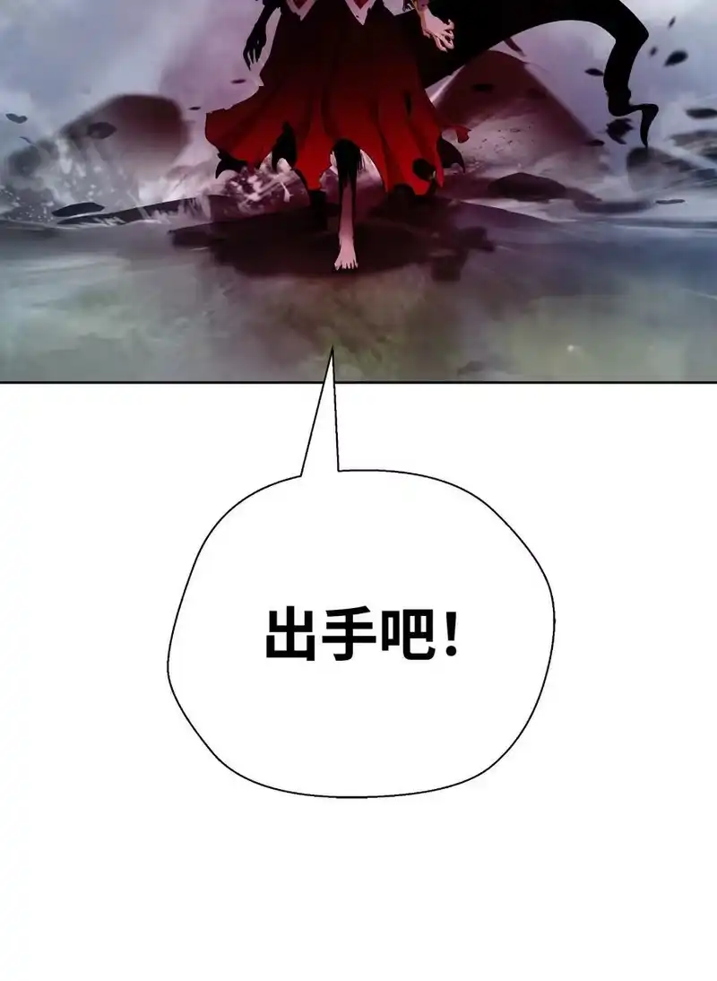 浪仙奇幻谈_h 148 必报之仇 第90页