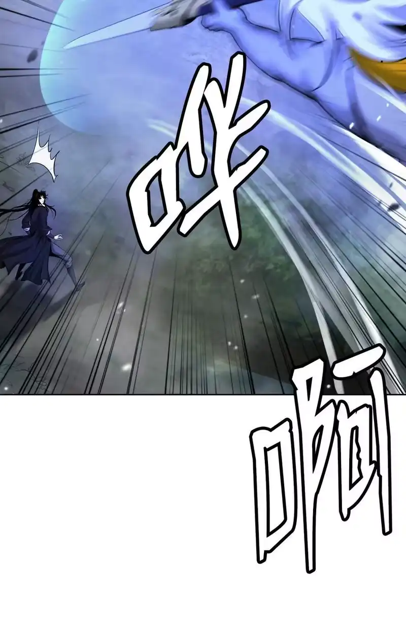 浪仙奇幻谈_h 148 必报之仇 第95页