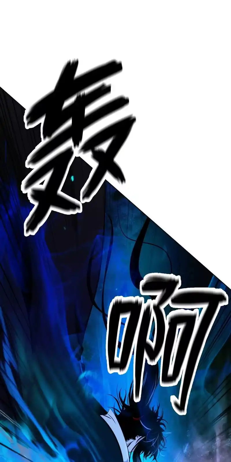 浪仙奇幻谈_h 149 雪恨之时 第10页