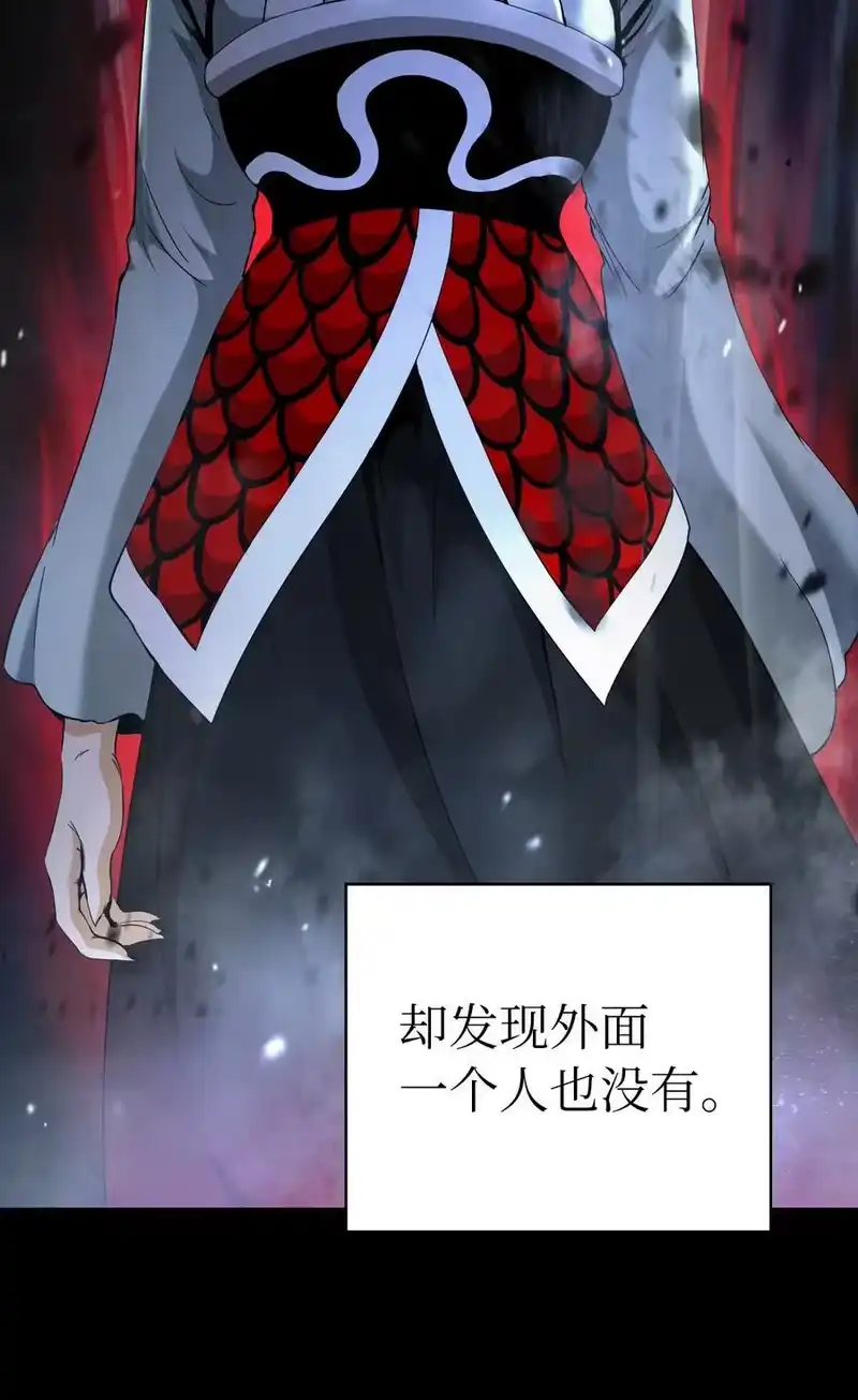 浪仙奇幻谈_h 149 雪恨之时 第103页