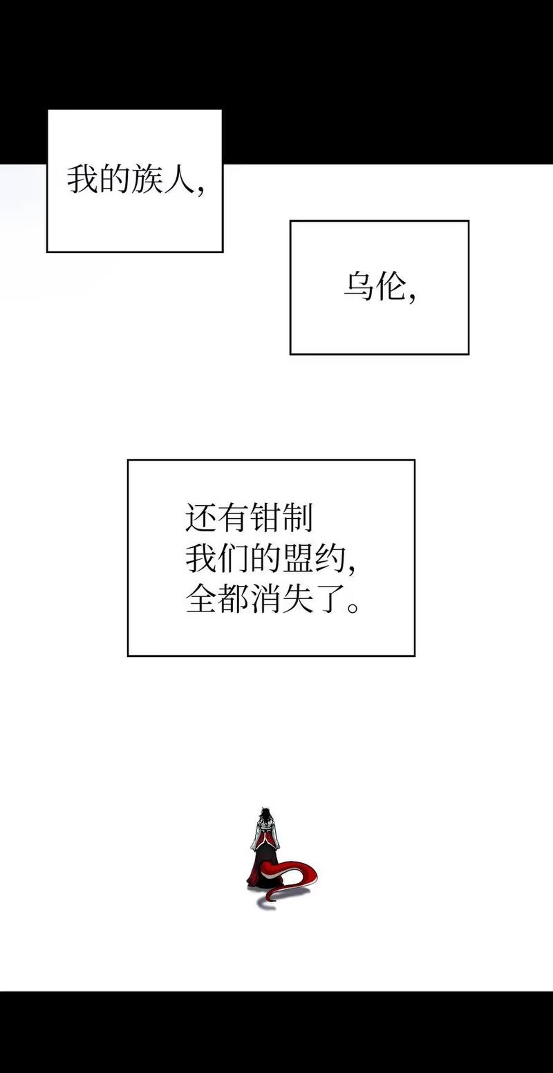 浪仙奇幻谈_h 149 雪恨之时 第104页