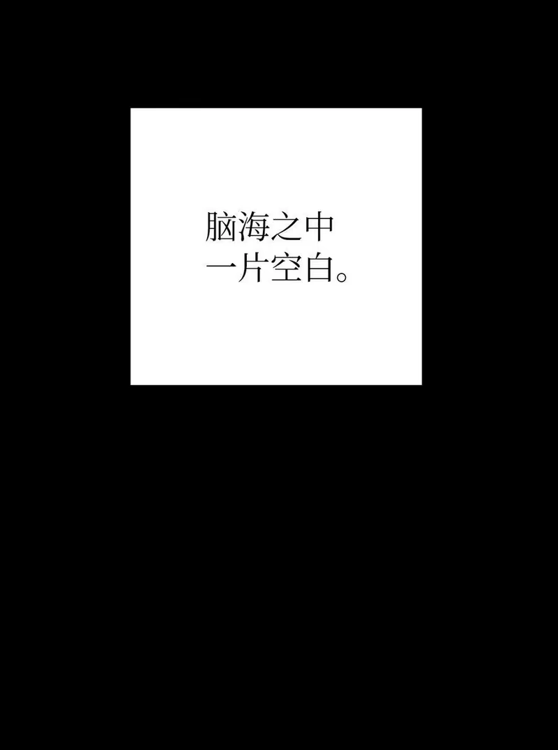浪仙奇幻谈_h 149 雪恨之时 第127页