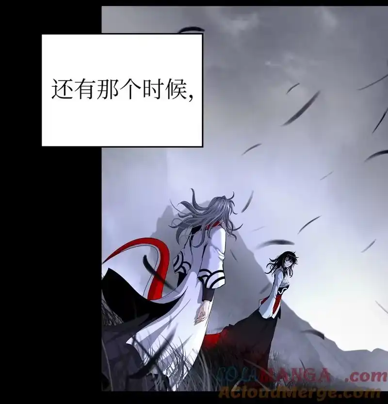 浪仙奇幻谈_h 149 雪恨之时 第129页