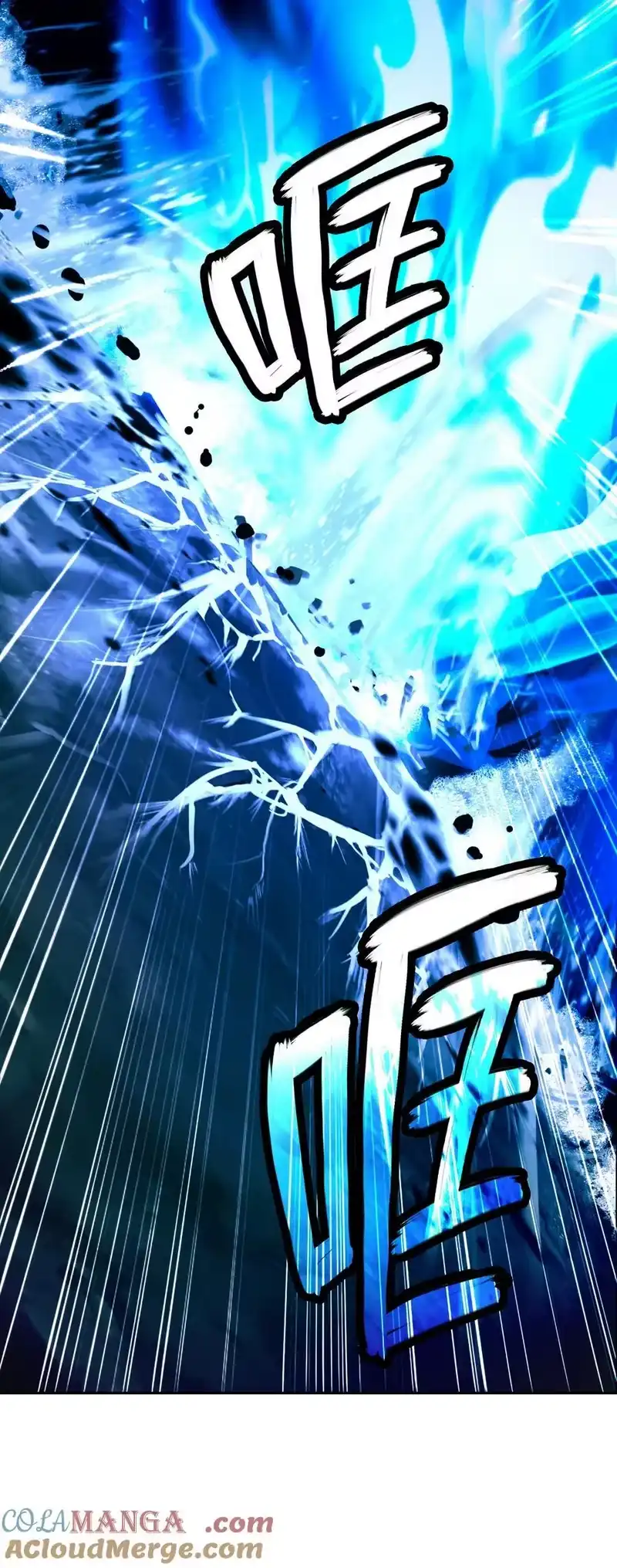 浪仙奇幻谈_h 149 雪恨之时 第13页