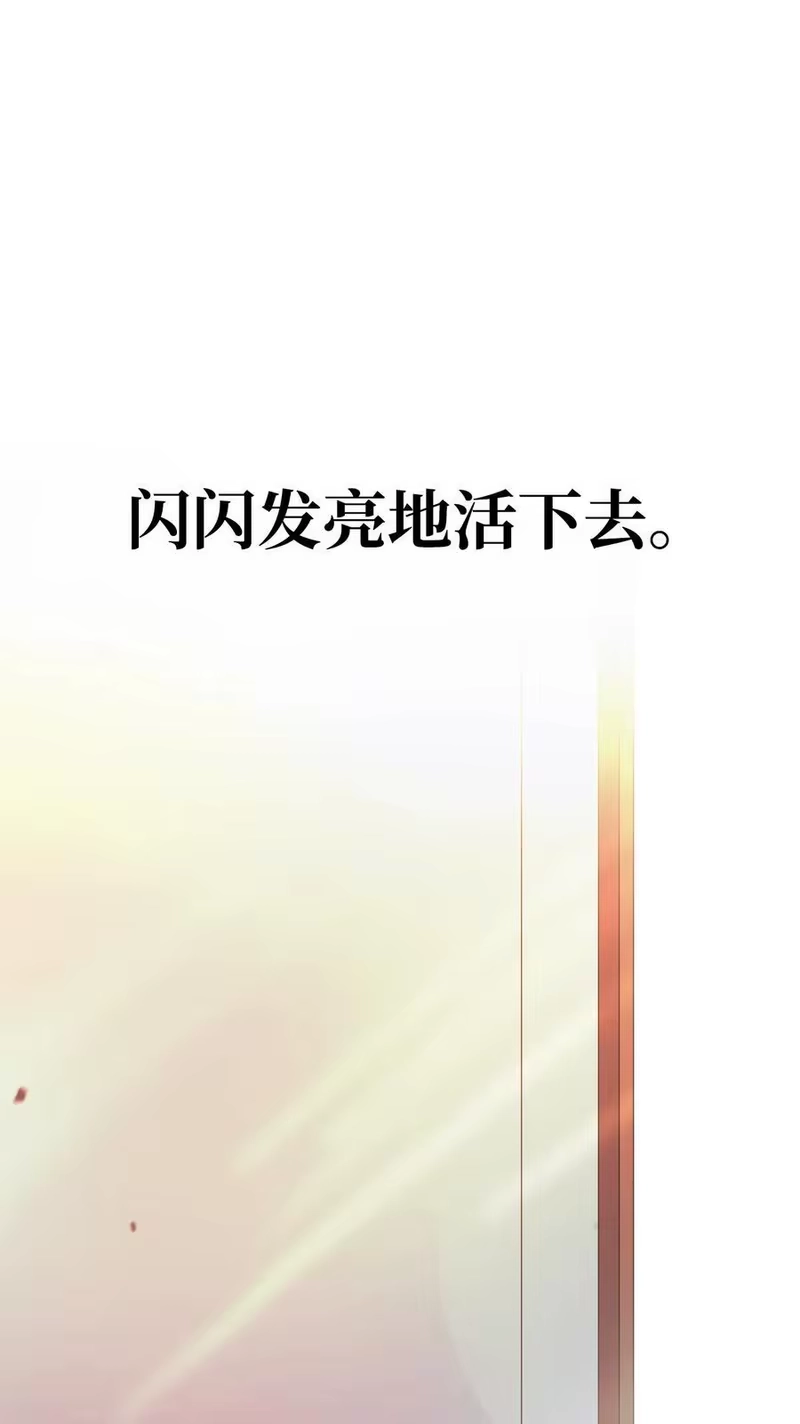 浪仙奇幻谈_h 149 雪恨之时 第138页