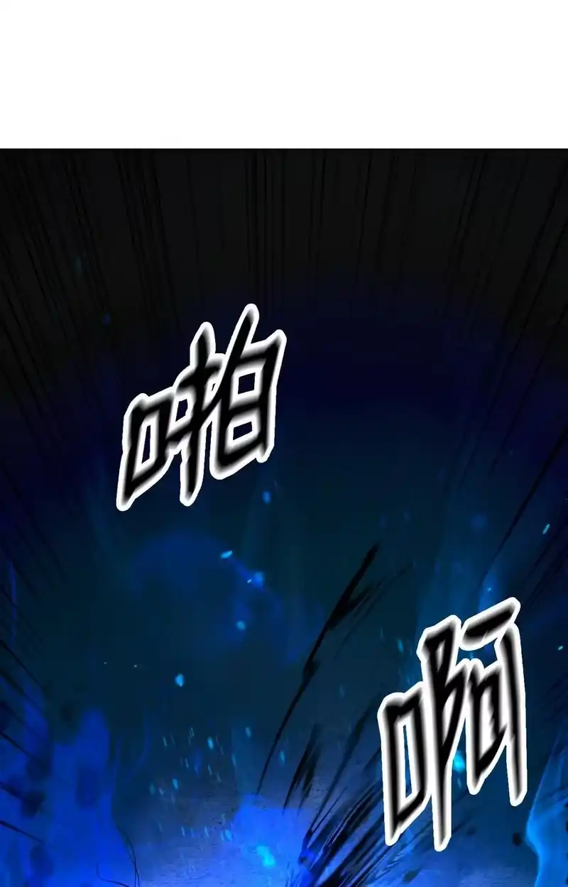 浪仙奇幻谈_h 149 雪恨之时 第19页