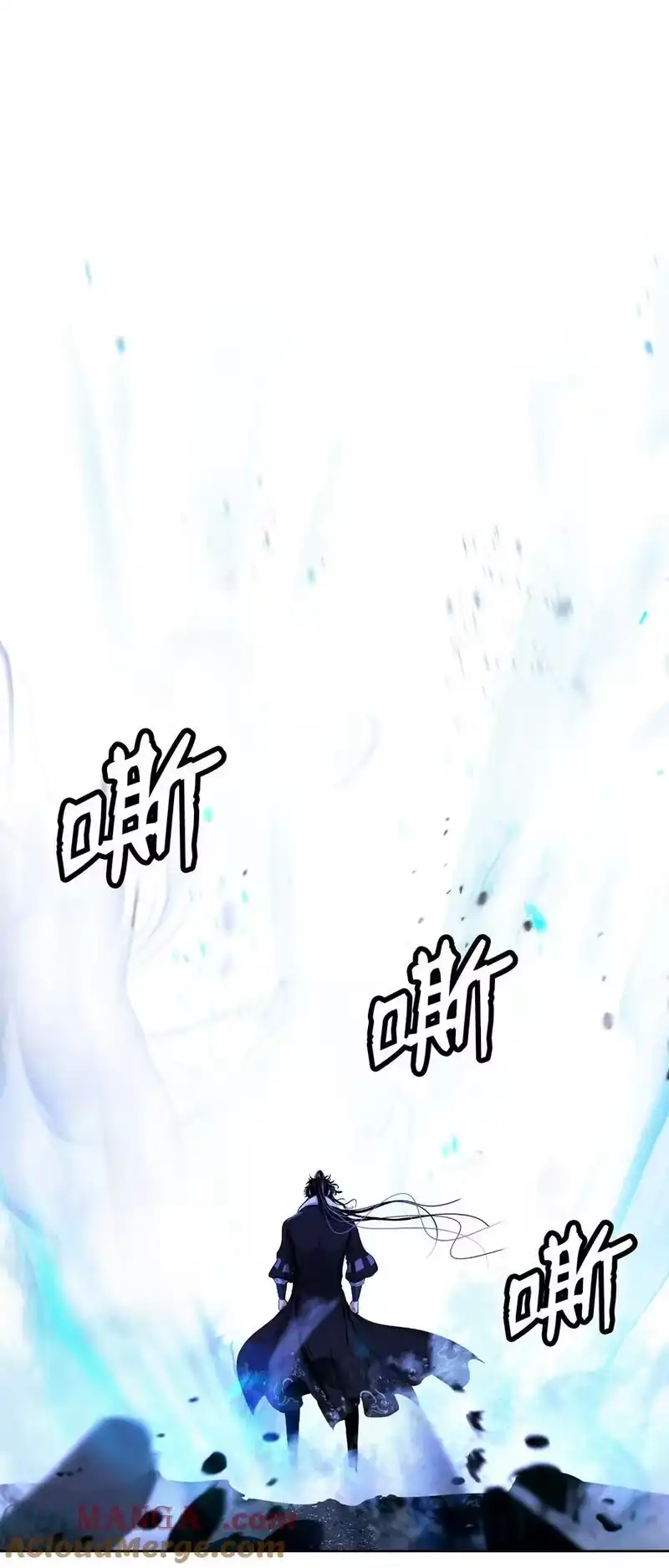 浪仙奇幻谈_h 149 雪恨之时 第21页