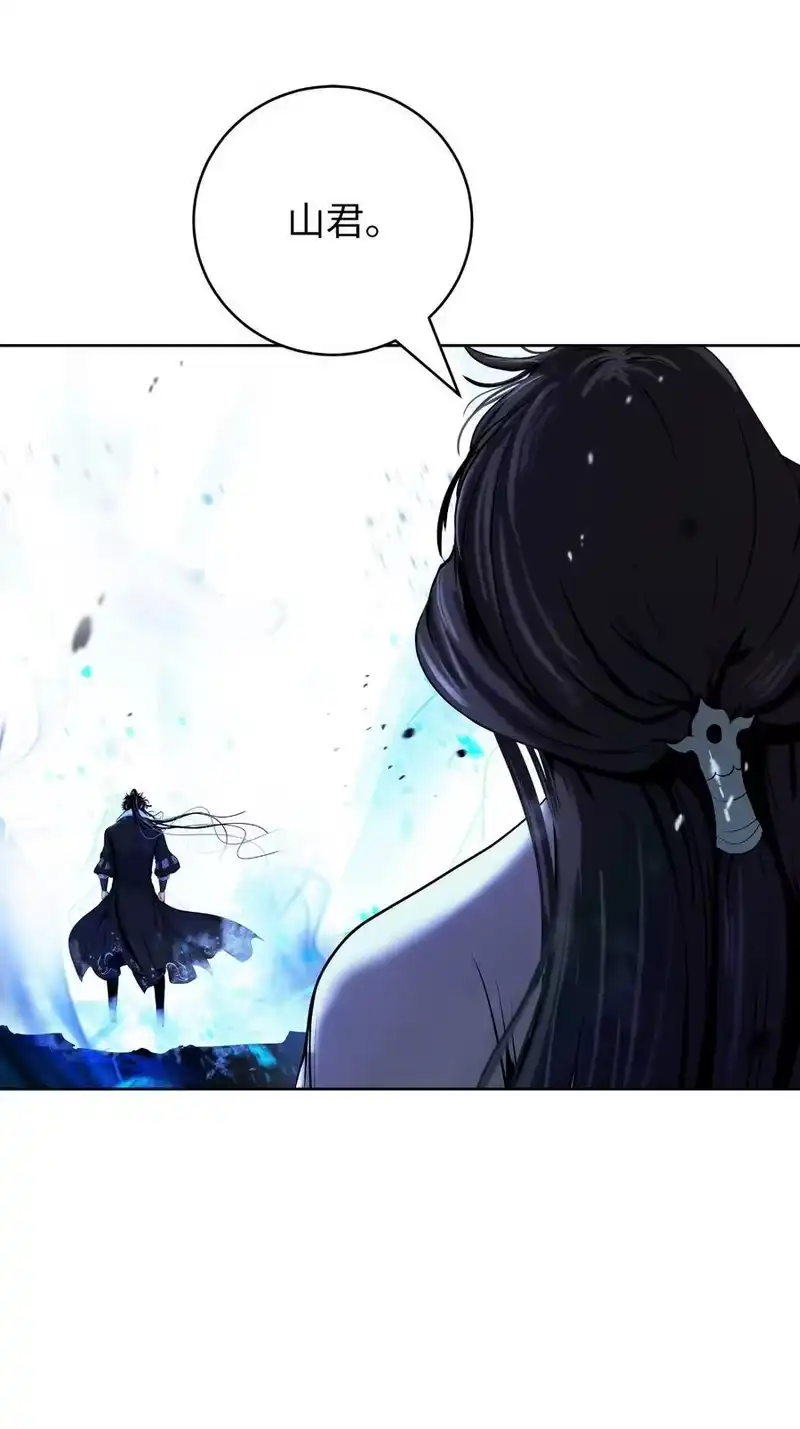 浪仙奇幻谈_h 149 雪恨之时 第23页