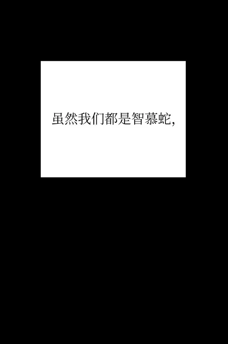 浪仙奇幻谈_h 149 雪恨之时 第34页