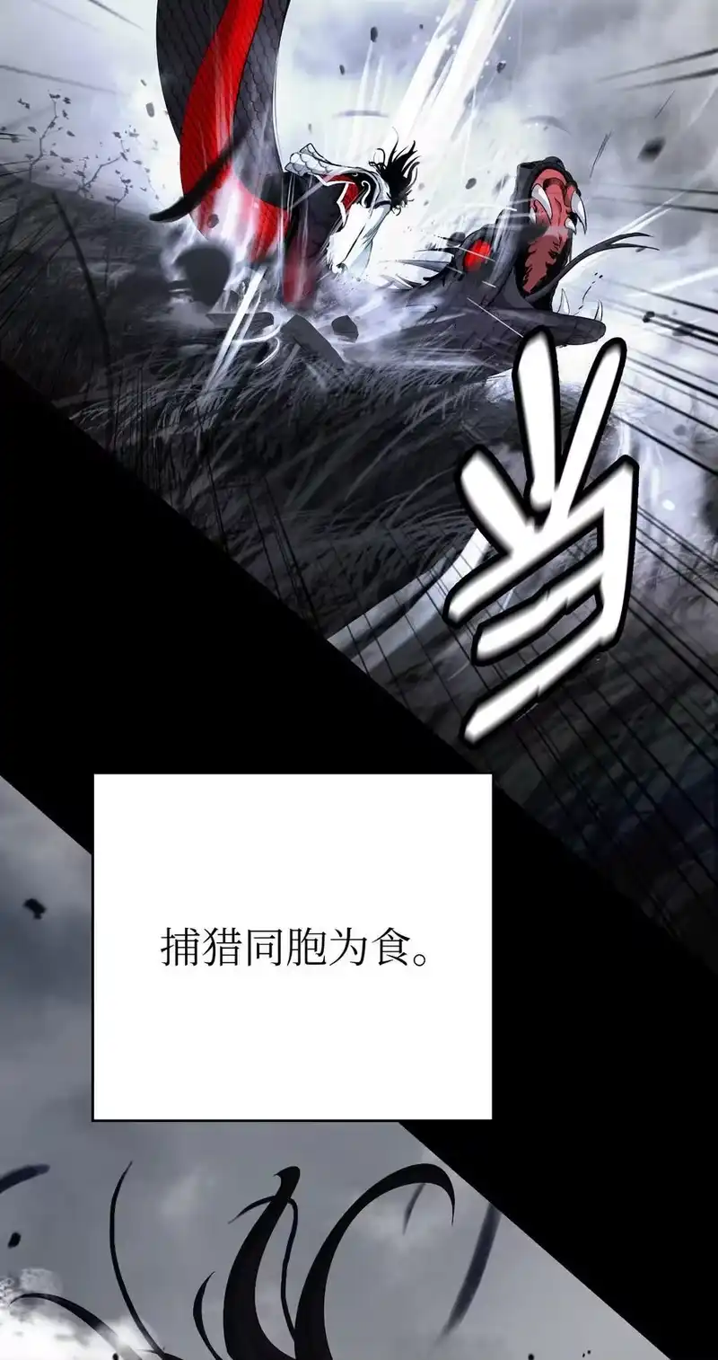 浪仙奇幻谈_h 149 雪恨之时 第36页