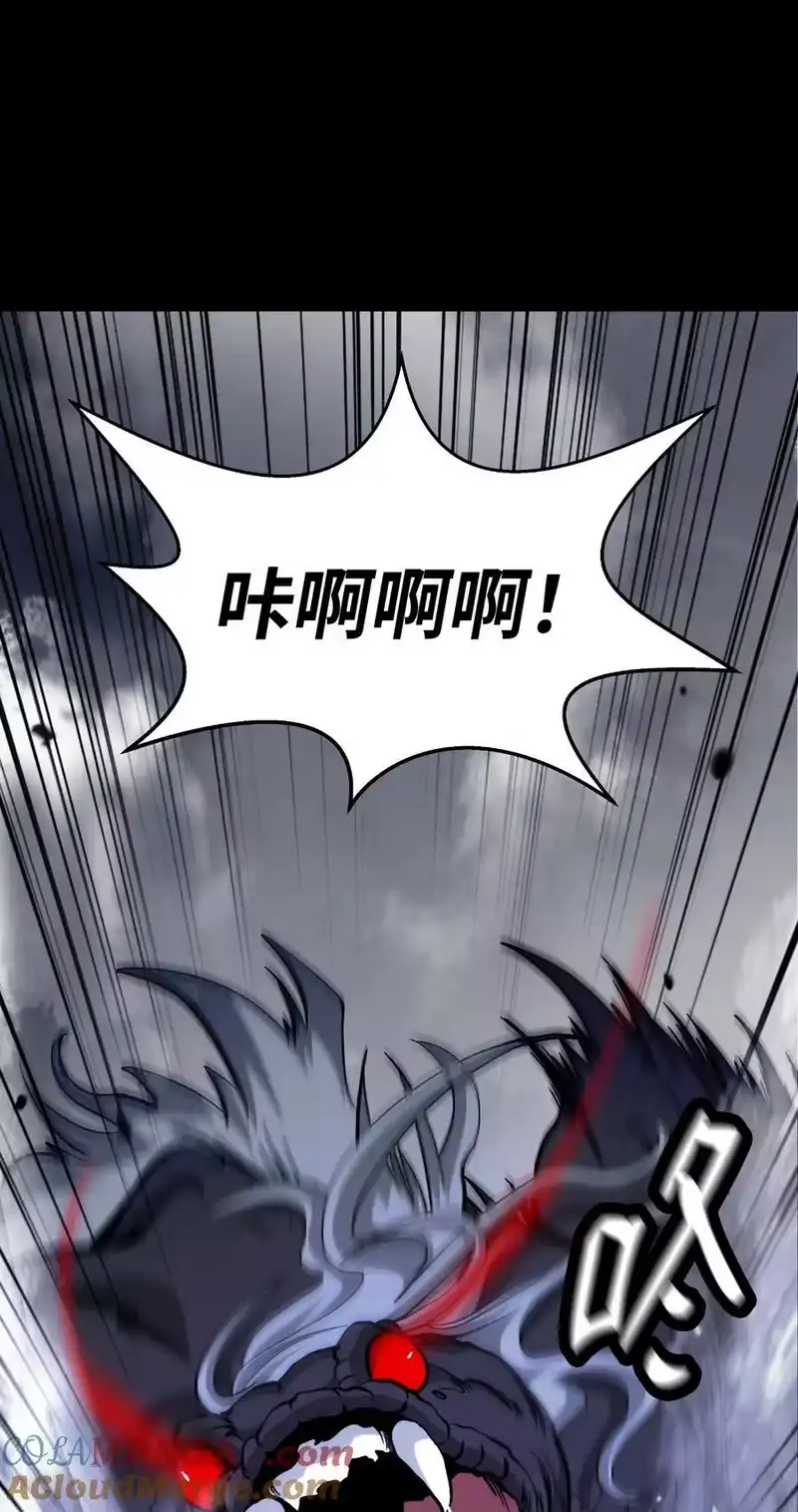 浪仙奇幻谈_h 149 雪恨之时 第45页