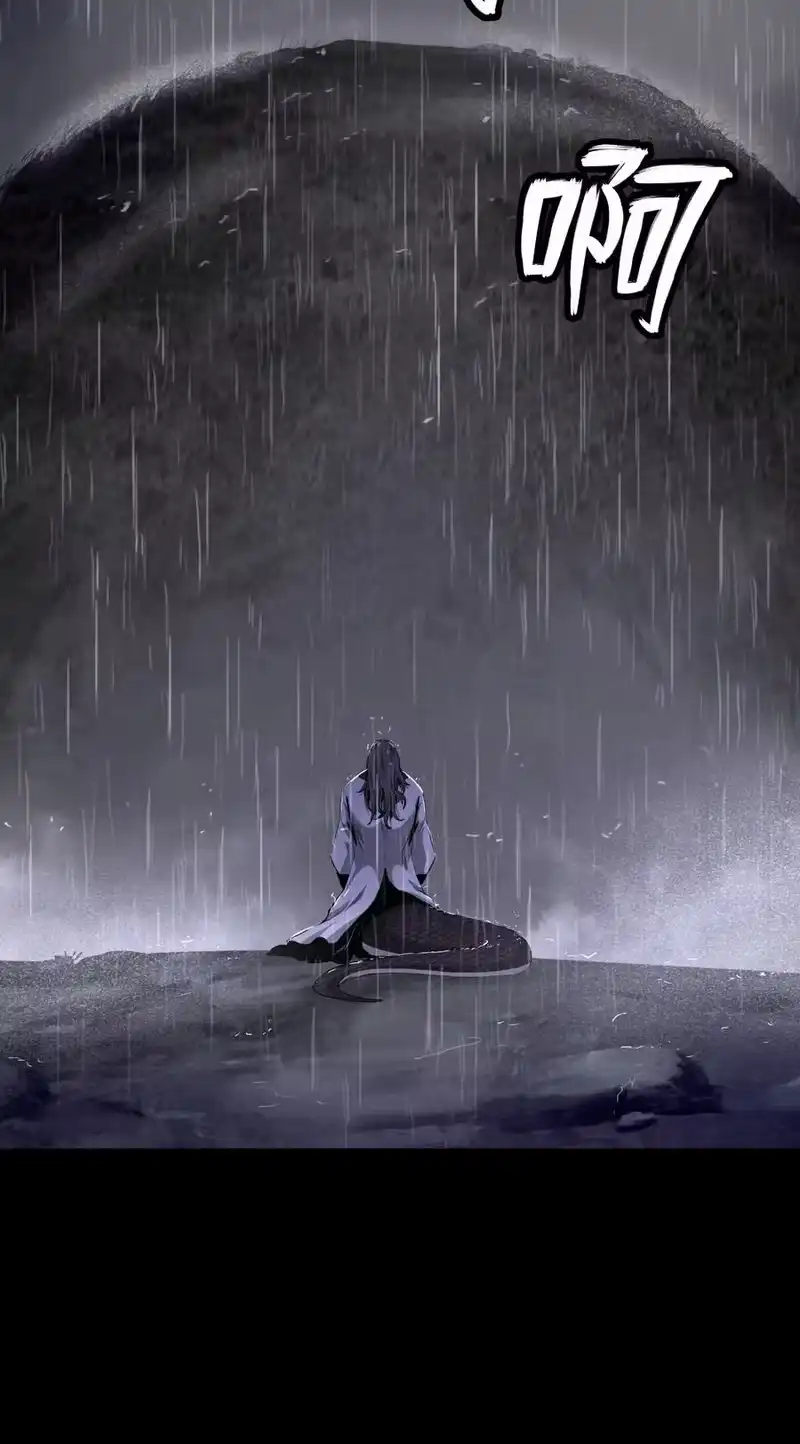 浪仙奇幻谈_h 149 雪恨之时 第56页