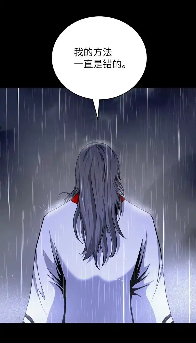 浪仙奇幻谈_h 149 雪恨之时 第66页
