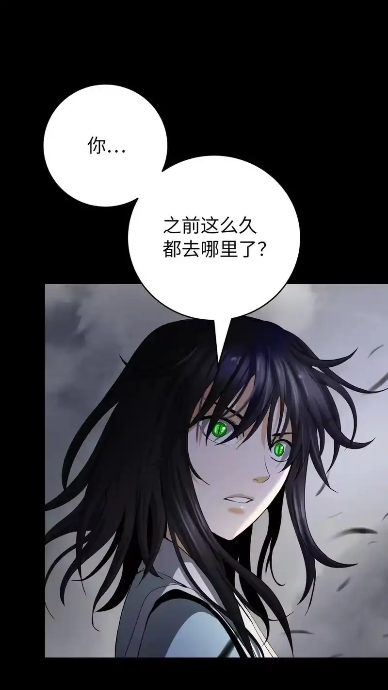 浪仙奇幻谈_h 149 雪恨之时 第76页