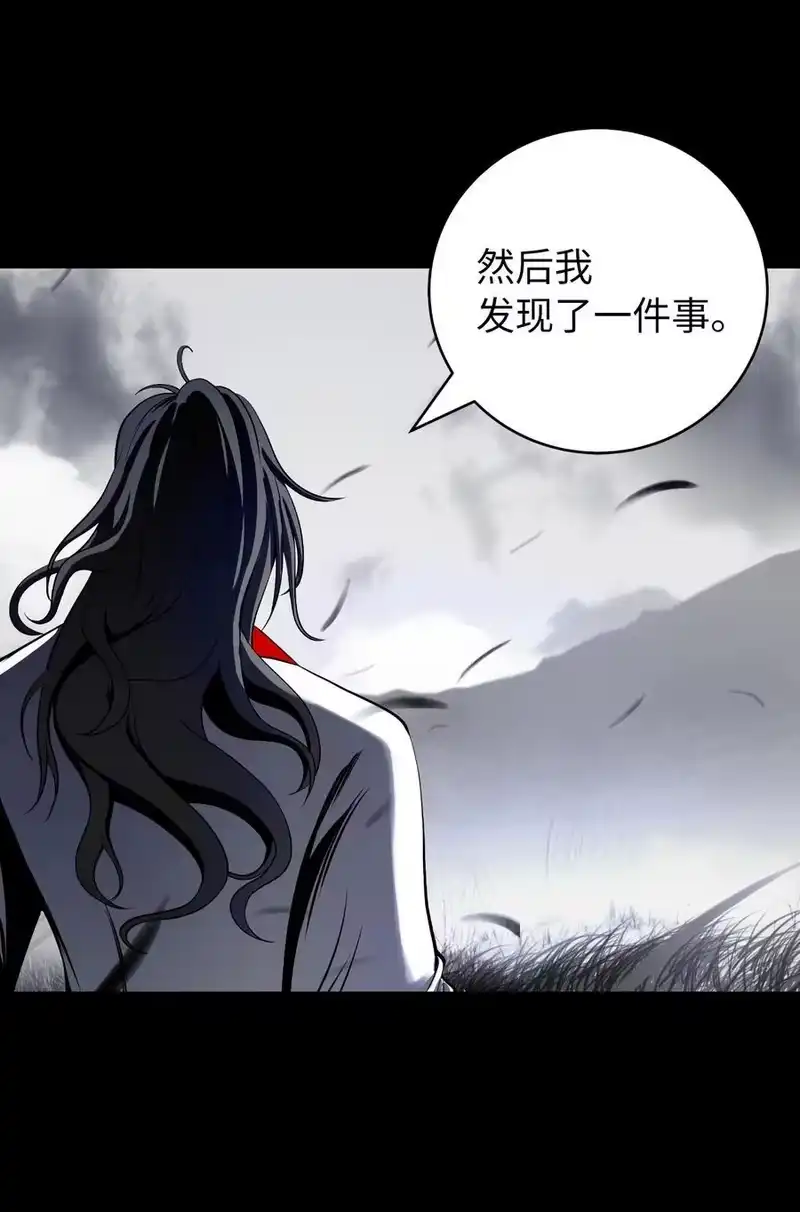 浪仙奇幻谈_h 149 雪恨之时 第86页