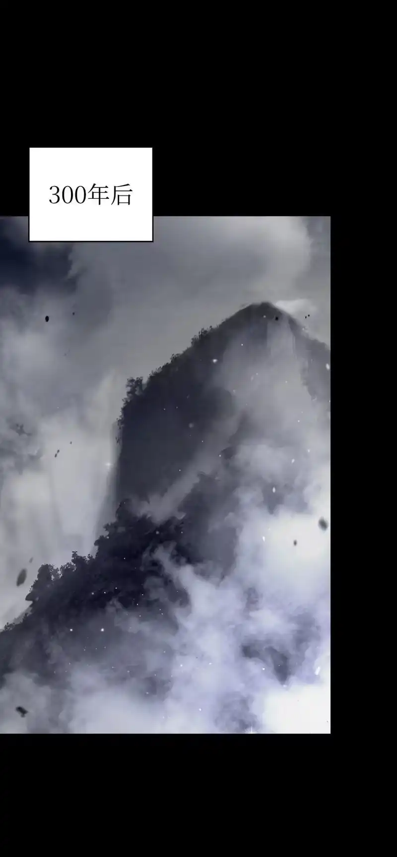 浪仙奇幻谈_h 149 雪恨之时 第99页