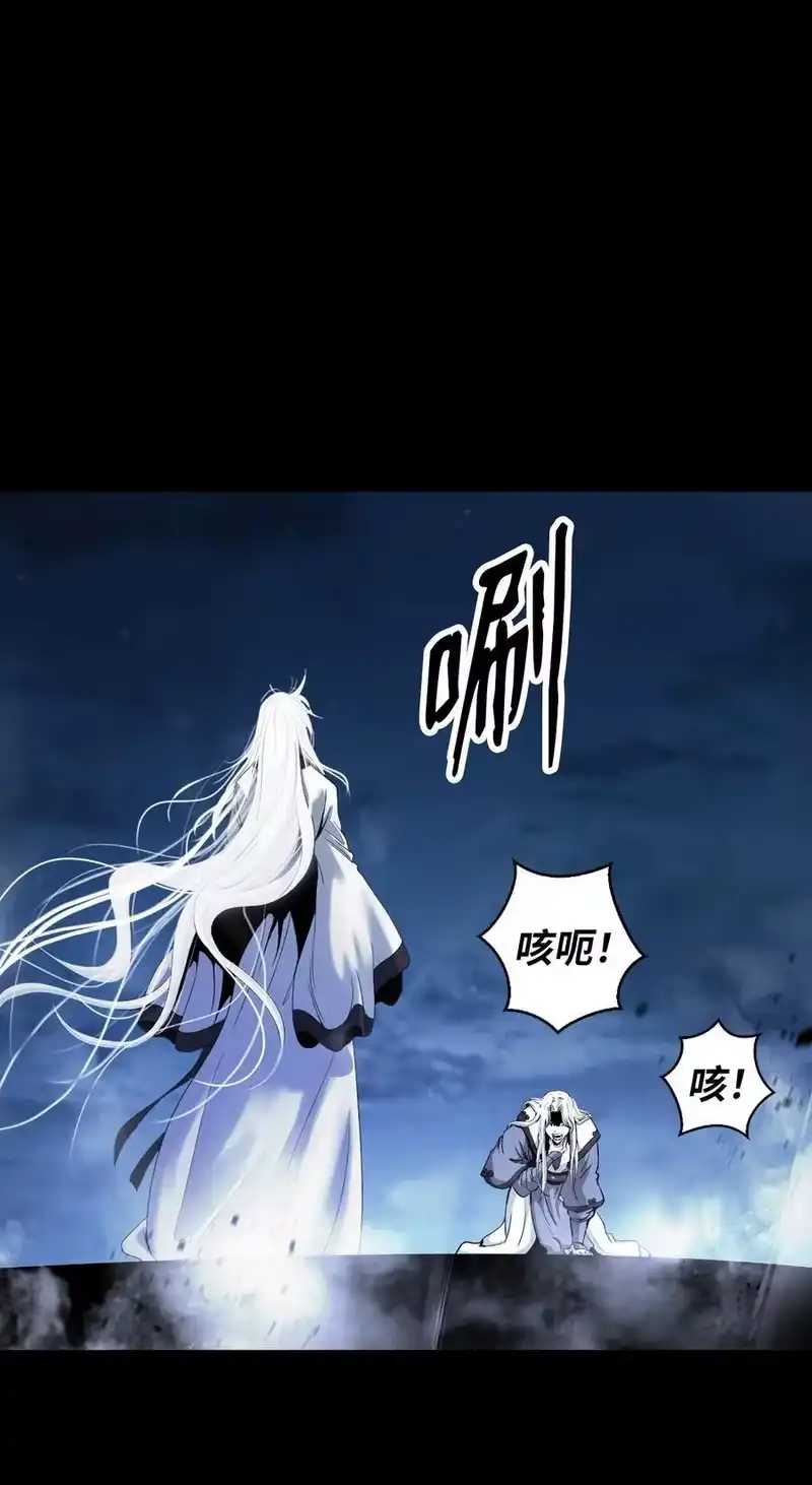 浪仙奇幻谈_h 150 宵音仙女 第102页