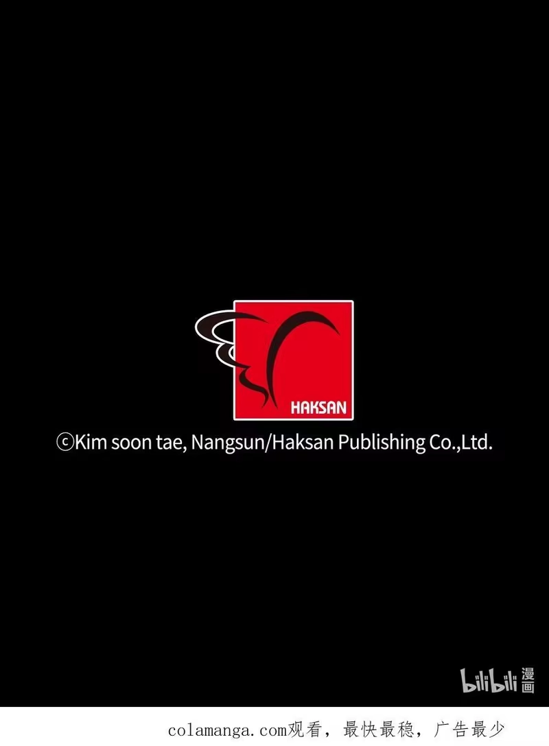 浪仙奇幻谈_h 150 宵音仙女 第106页