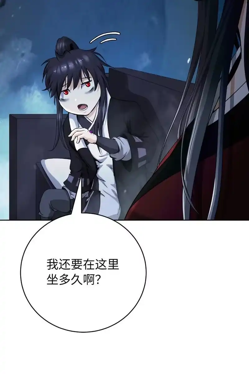 浪仙奇幻谈_h 150 宵音仙女 第24页