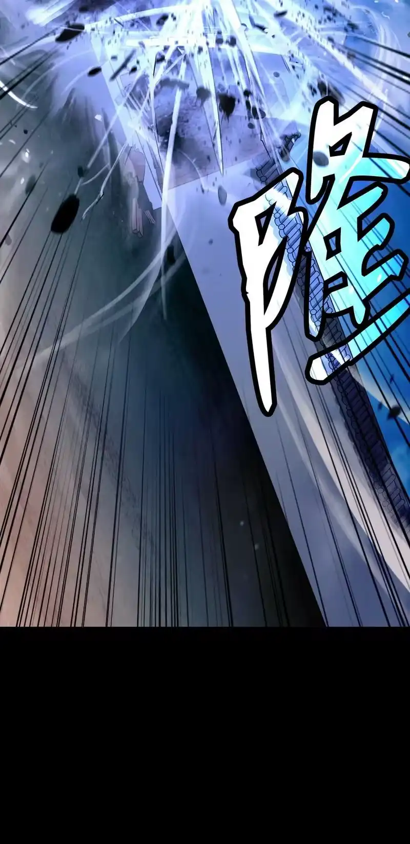 浪仙奇幻谈_h 150 宵音仙女 第58页