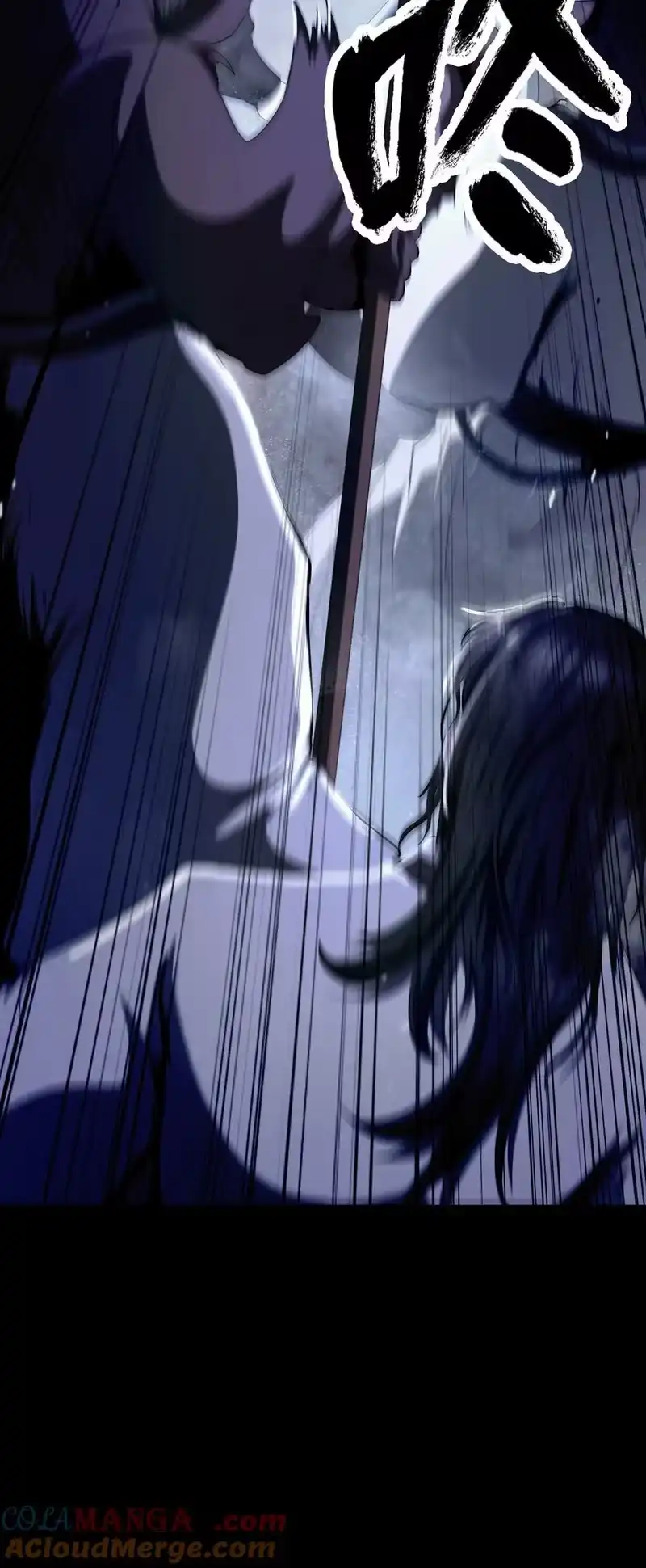 浪仙奇幻谈_h 150 宵音仙女 第69页