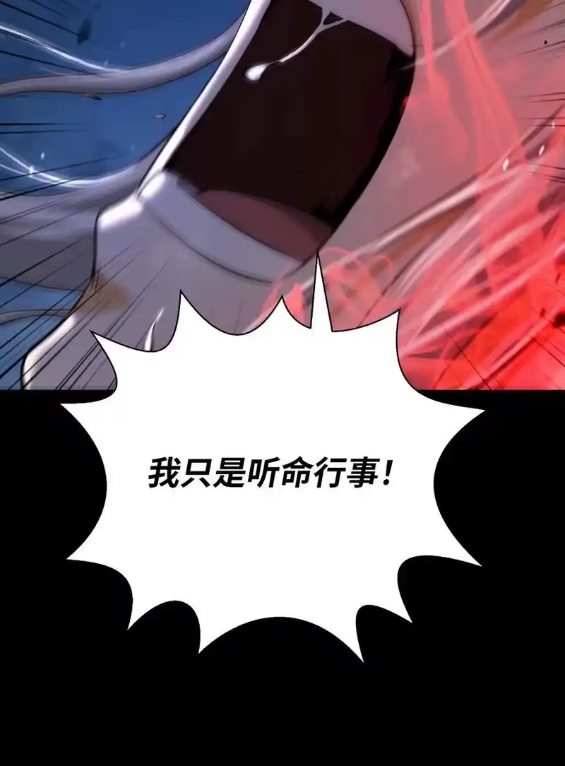 浪仙奇幻谈_h 150 宵音仙女 第91页
