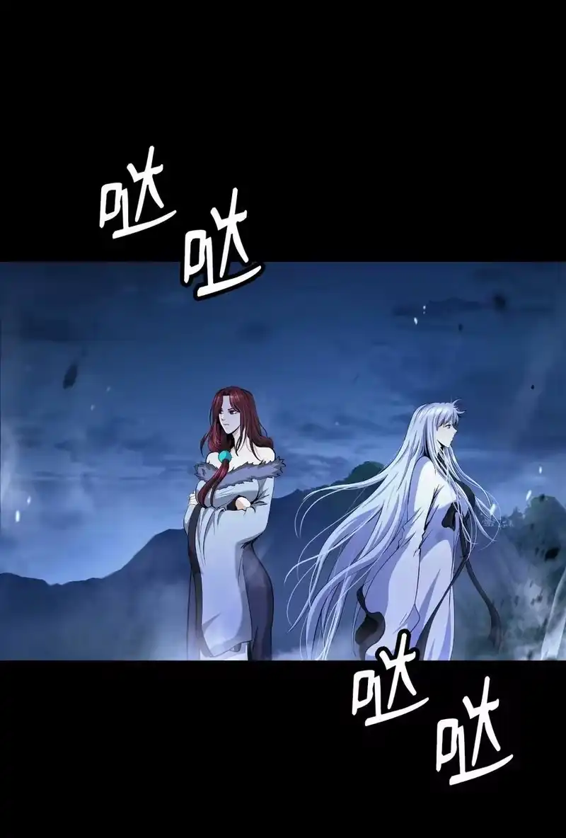 浪仙奇幻谈_h 150 宵音仙女 第99页