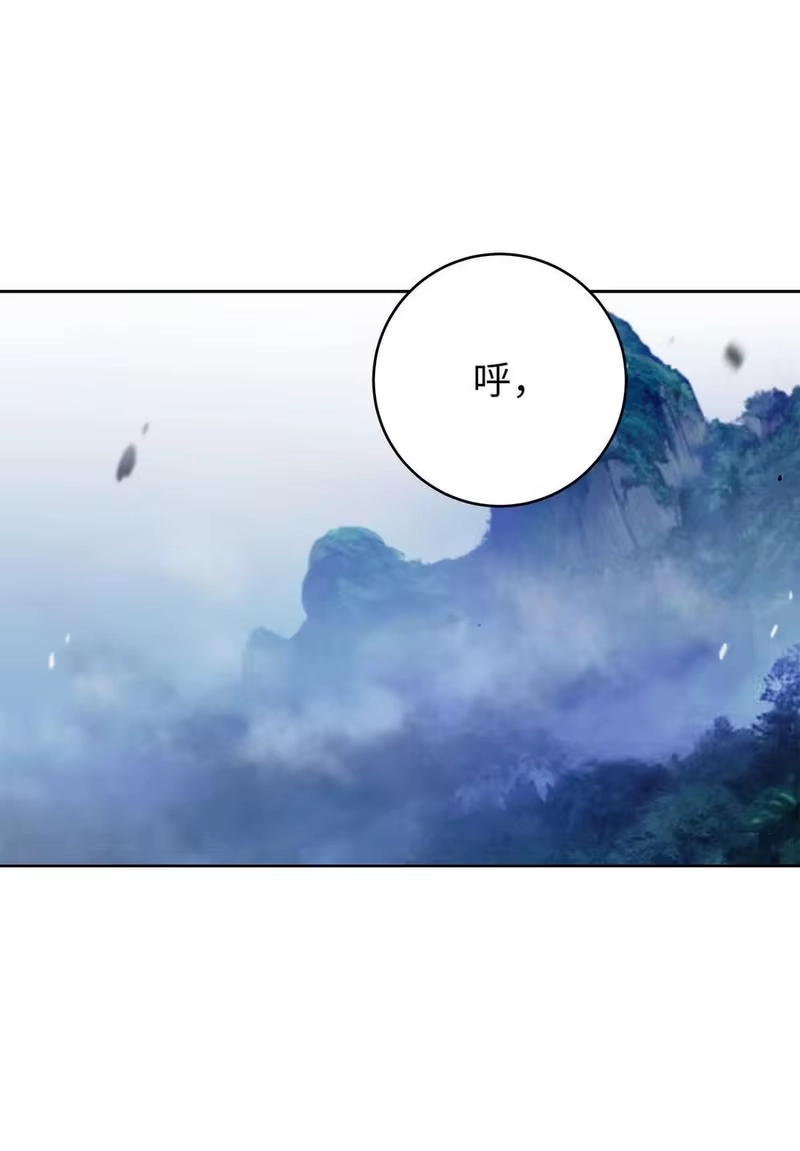 浪仙奇幻谈_h 151 六同掌门 第32页