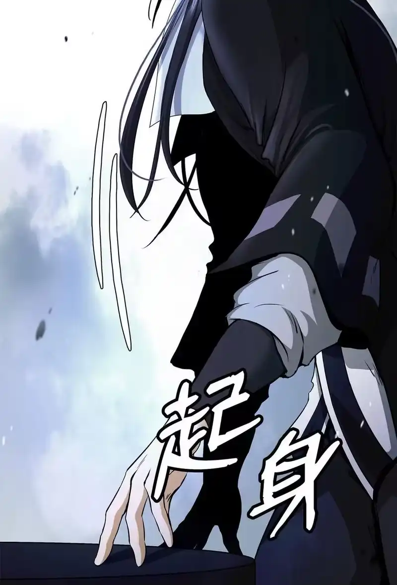 浪仙奇幻谈_h 151 六同掌门 第52页