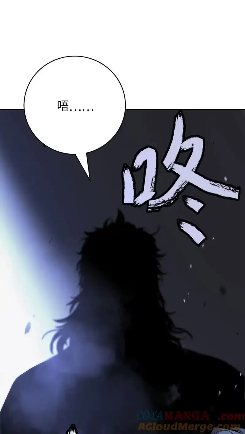 浪仙奇幻谈_h 151 六同掌门 第65页