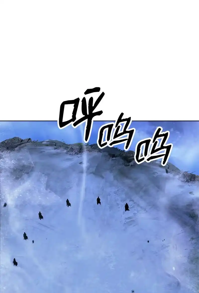 浪仙奇幻谈_h 151 六同掌门 第75页