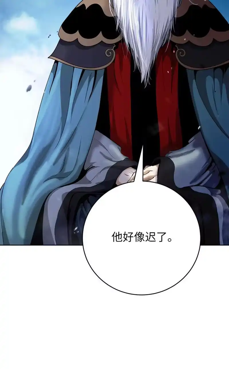 浪仙奇幻谈_h 151 六同掌门 第78页