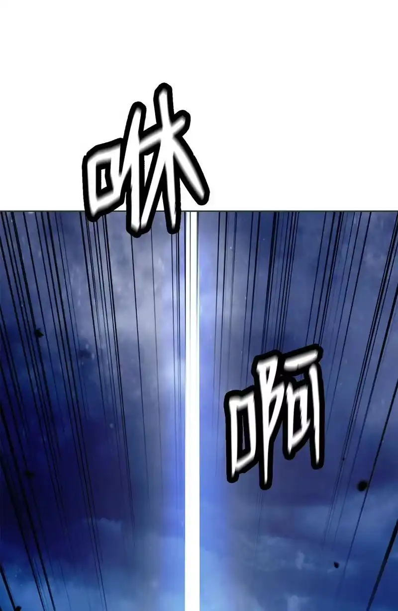 浪仙奇幻谈_h 151 六同掌门 第90页