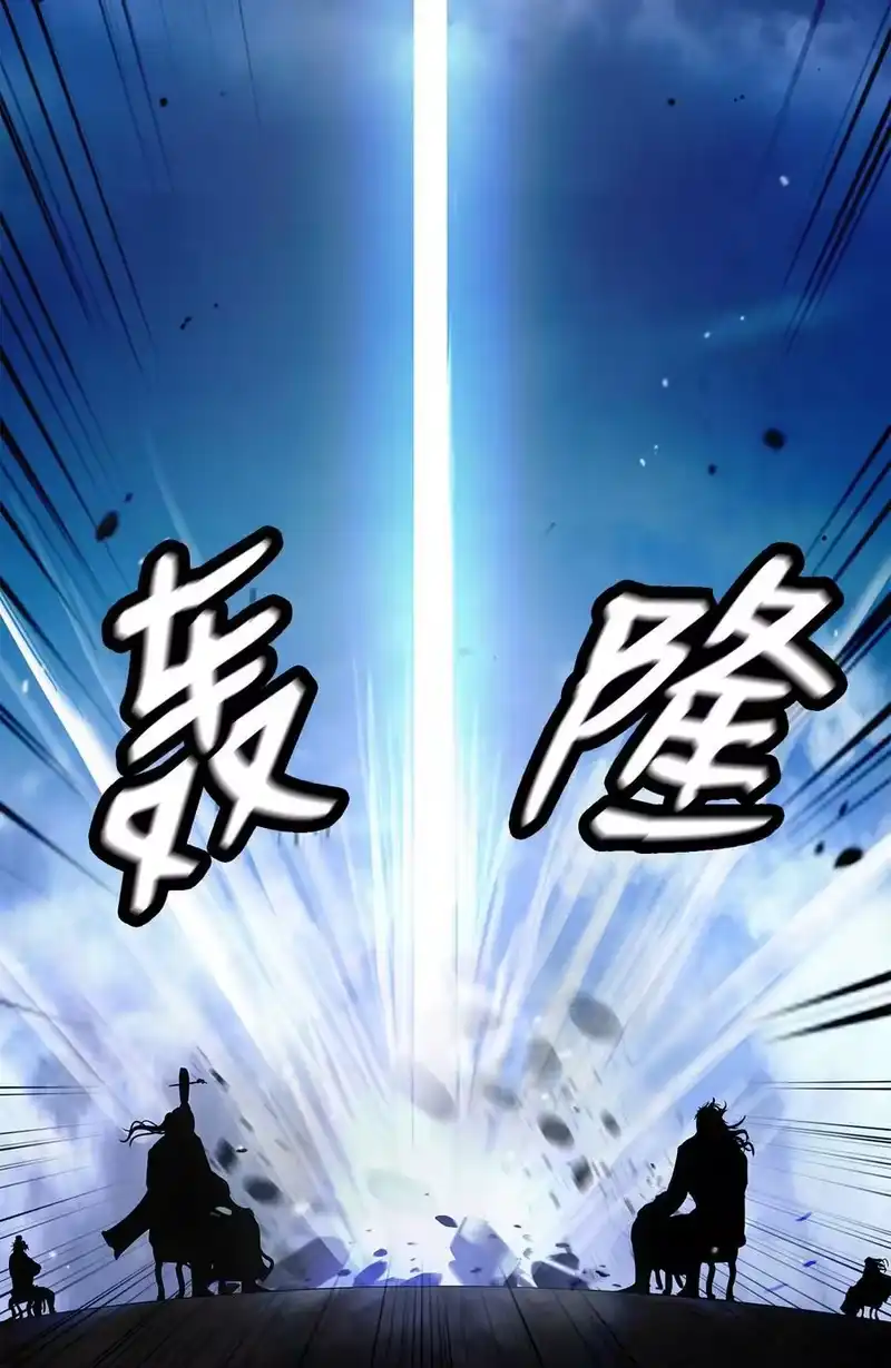 浪仙奇幻谈_h 151 六同掌门 第91页