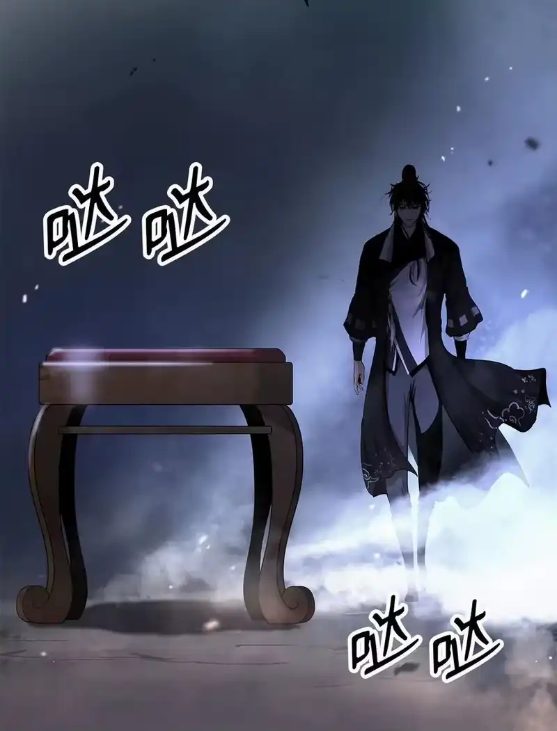 浪仙奇幻谈_h 151 六同掌门 第94页