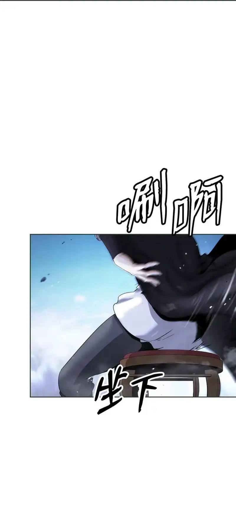 浪仙奇幻谈_h 151 六同掌门 第95页