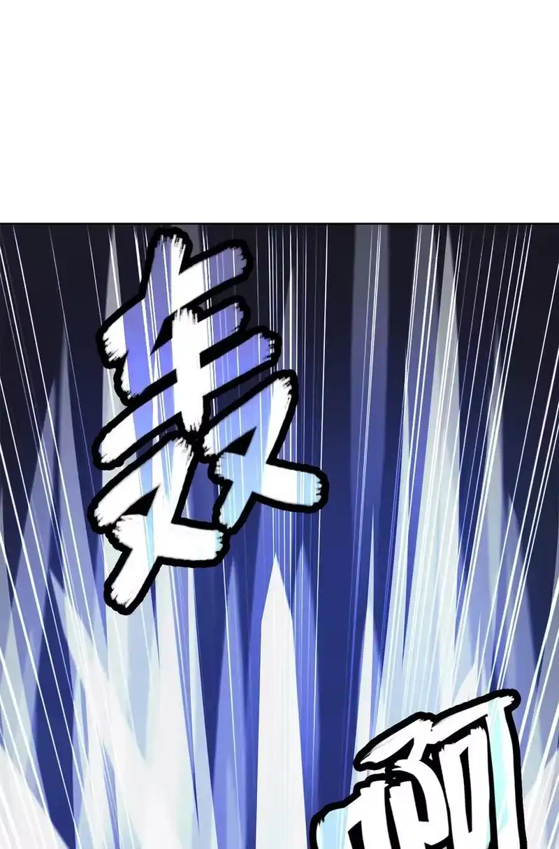 浪仙奇幻谈_h 152 以一敌六 第102页