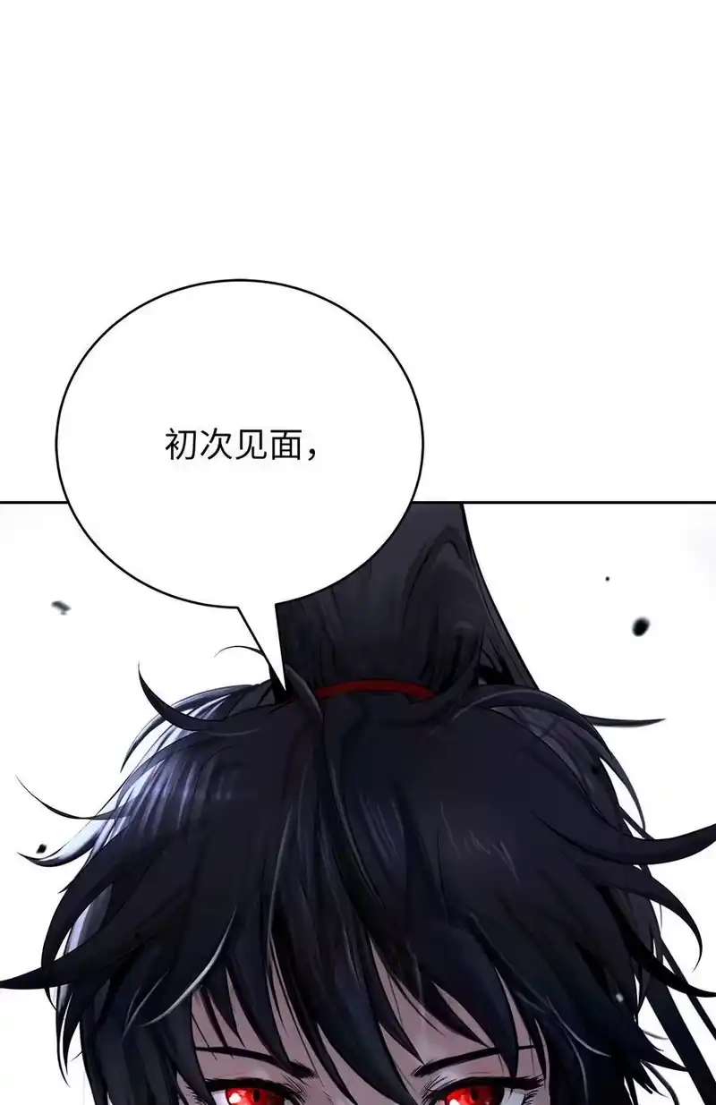 浪仙奇幻谈_h 152 以一敌六 第2页